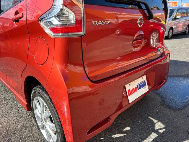 デイズ ハイウェイスター X 純正SDナビ Bluetoothオーディオ フルセグTV アラウンドビューモニター ETC スマートキー2本 プッシュスタート 衝突軽減ブレーキ オートエアコン プライバシーガラス 禁煙車(64枚目)