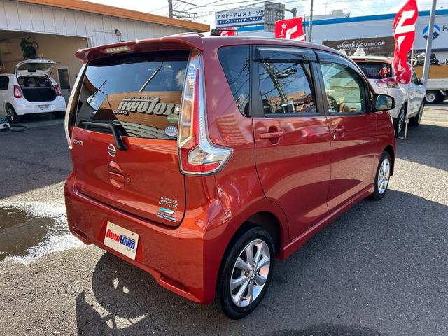 デイズ ハイウェイスター X 純正SDナビ Bluetoothオーディオ フルセグTV アラウンドビューモニター ETC スマートキー2本 プッシュスタート 衝突軽減ブレーキ オートエアコン プライバシーガラス 禁煙車(71枚目)