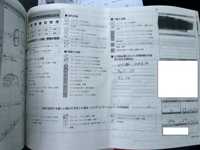 デイズ ハイウェイスター X 純正SDナビ Bluetoothオーディオ フルセグTV アラウンドビューモニター ETC スマートキー2本 プッシュスタート 衝突軽減ブレーキ オートエアコン プライバシーガラス 禁煙車(74枚目)