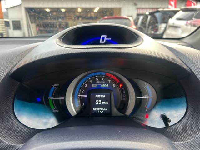 インサイト LS 純正HDDナビ ワンセグTV バックモニター 純正HIDヘッドライト オートライト フォグ 純正アルミホイール ETC 横滑り防止 パドルシフト 革巻きハンドル オートエアコン 禁煙車 車検2年付(45枚目)