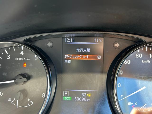 エクストレイル ２０Ｘ　後期型　純正９インチナビ　Ｂｌｕｅｔｏｏｔｈオーディオ　フルセグ　アラウンドビューモニター　エマージェンシーブレーキ　カプロンシート　パワーバックドア　ＥＴＣ　デジタルインナーミラー　禁煙（43枚目）