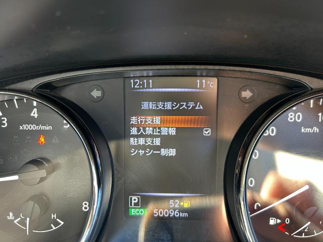 エクストレイル ２０Ｘ　後期型　純正９インチナビ　Ｂｌｕｅｔｏｏｔｈオーディオ　フルセグ　アラウンドビューモニター　エマージェンシーブレーキ　カプロンシート　パワーバックドア　ＥＴＣ　デジタルインナーミラー　禁煙（44枚目）