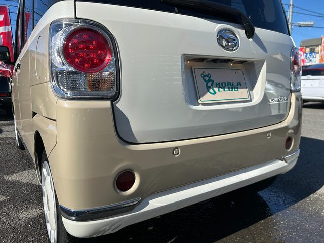 ムーヴキャンバス Ｇメイクアップリミテッド　ＳＡＩＩＩ　ツートン　ナビＴＶ　Ｂｌｕｅｔｏｏｔｈオーディオ　全方位モニター　両側パワースライド　ＥＴＣ　スマートキー　衝突被害軽減ブレーキ　シートヒーター　ＬＥＤヘッドライト　フォグランプ　禁煙（57枚目）