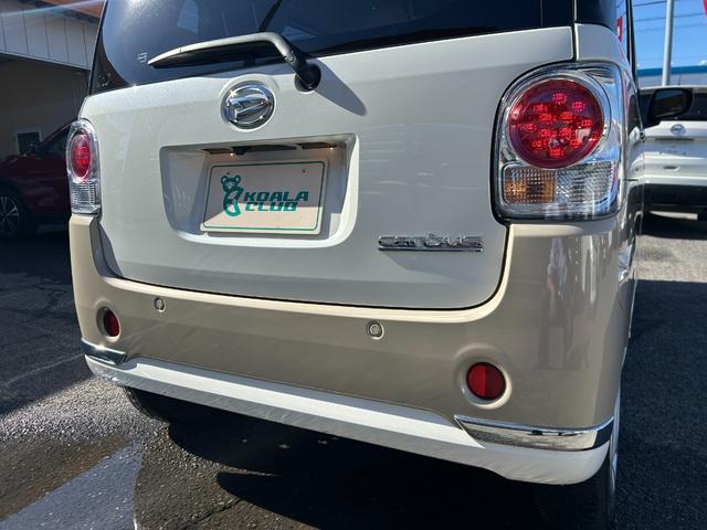 ムーヴキャンバス Ｇメイクアップリミテッド　ＳＡＩＩＩ　ツートン　ナビＴＶ　Ｂｌｕｅｔｏｏｔｈオーディオ　全方位モニター　両側パワースライド　ＥＴＣ　スマートキー　衝突被害軽減ブレーキ　シートヒーター　ＬＥＤヘッドライト　フォグランプ　禁煙（58枚目）