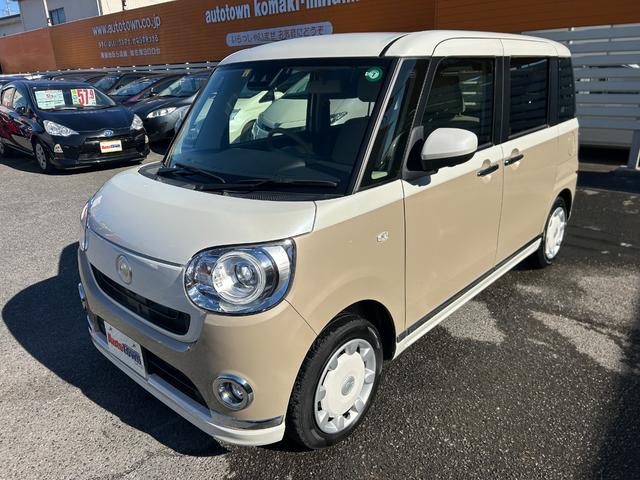 ムーヴキャンバス Ｇメイクアップリミテッド　ＳＡＩＩＩ　ツートン　ナビＴＶ　Ｂｌｕｅｔｏｏｔｈオーディオ　全方位モニター　両側パワースライド　ＥＴＣ　スマートキー　衝突被害軽減ブレーキ　シートヒーター　ＬＥＤヘッドライト　フォグランプ　禁煙（63枚目）