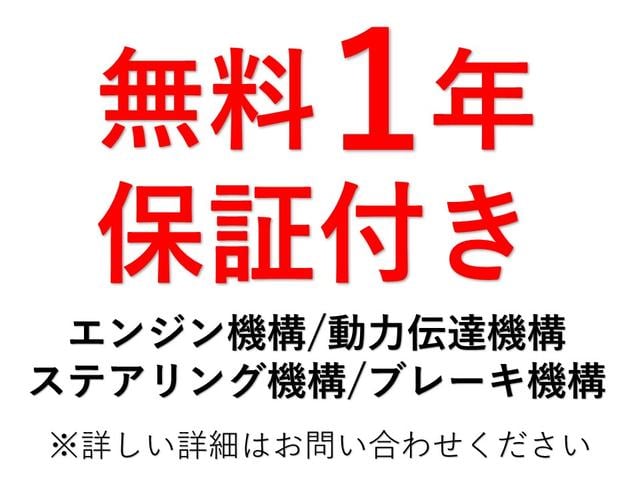 セレナ ハイウェイスター　Ｓ－ハイブリッド　１年保証付　純正ＳＤナビＴＶ　バックモニター　電動スライド　スマートキー２本　プッシュスタート　ＥＴＣ　ＨＩＤヘッドライト　フォグランプ　タイミングチェーン　オートエアコン　ハイブリッド　保証書　禁煙（3枚目）