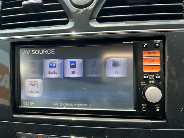 セレナ ハイウェイスター　Ｓ－ハイブリッド　１年保証付　純正ＳＤナビＴＶ　バックモニター　電動スライド　スマートキー２本　プッシュスタート　ＥＴＣ　ＨＩＤヘッドライト　フォグランプ　タイミングチェーン　オートエアコン　ハイブリッド　保証書　禁煙（26枚目）