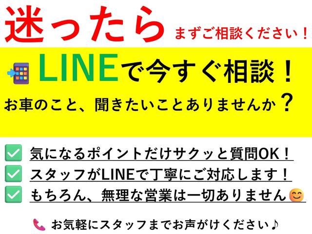 セレナ ハイウェイスター　Ｓ－ハイブリッド　１年保証付　純正ＳＤナビＴＶ　バックモニター　電動スライド　スマートキー２本　プッシュスタート　ＥＴＣ　ＨＩＤヘッドライト　フォグランプ　タイミングチェーン　オートエアコン　ハイブリッド　保証書　禁煙（77枚目）
