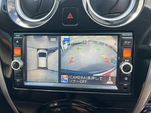 ノート メダリスト　エマージェンシーブレーキパッケージ　純正ＳＤナビ　Ｂｌｕｅｔｏｏｔｈオーディオ　フルセグＴＶ　アラウンドビューモニター　ＥＴＣ　スマートキー２本　エマージェンシーブレーキ　車線逸脱　ハーフレザーシート　オーロラモーヴ　オートマ車　禁煙車（28枚目）