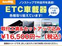 Ｘ　／後期型／スマートキー／ＣＤ／ＵＳＢ／走行４万キロ台／アイドリングストップ／オートエアコン／革巻きハンドル／ベンチシート／プライバーガラス／パワーウインドウ／電動格納ミラー／車検７年５月／禁煙車(36枚目)