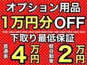 Ｇ　ジャストセレクション　／後期型／バックモニター／純正９インチナビ／Ｂｌｕｅｔｏｏｔｈ／フルセグＴＶ／ＤＶＤ再生／両側電動スライド／スマートキー／ＥＴＣ／ＨＩＤライト／オートライト／横滑り防止／タイミングチェーン／禁煙車(4枚目)