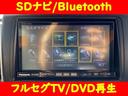 Ｇリミテッド　後期型／バックモニター／ＳＤナビ／Ｂｌｕｅｔｏｏｔｈ／フルセグＴＶ／軽減ブレーキ／ＥＴＣ／左側電動スライドドア／アイドリングストップ／ベンチシート／オートエアコン／タイミングチェーン／禁煙車(7枚目)