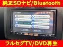 クロスライダー　後期型／バックモニター／純正ＳＤナビ／Ｂｌｕｅｔｏｏｔｈ／フルセグＴＶ／ＤＶＤ再生／ＥＴＣ／スマートキー／純正１８インチアルミ／ディーラー交換記録簿あり／プライバシーガラス／タイミングチェーン／禁煙車（9枚目）