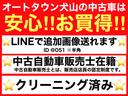 アテンザワゴン ２５Ｓ　Ｌパッケージ　バックモニター／純正ＳＤナビ／Ｂｌｕｅｔｏｏｔｈ／フルセグＴＶ／レザーシート／パワーシート／軽減ブレーキ／ＥＴＣ／レーダークルーズ／ブラインドスポットモニター／ルーフレール／シートヒーター／１９インチ（6枚目）