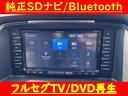 ２５Ｓ　Ｌパッケージ　バックモニター／純正ＳＤナビ／Ｂｌｕｅｔｏｏｔｈ／フルセグＴＶ／レザーシート／パワーシート／軽減ブレーキ／ＥＴＣ／レーダークルーズ／ブラインドスポットモニター／ルーフレール／シートヒーター／１９インチ（10枚目）