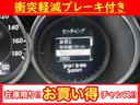 ２５Ｓ　Ｌパッケージ　バックモニター／純正ＳＤナビ／Ｂｌｕｅｔｏｏｔｈ／フルセグＴＶ／レザーシート／パワーシート／軽減ブレーキ／ＥＴＣ／レーダークルーズ／ブラインドスポットモニター／ルーフレール／シートヒーター／１９インチ（13枚目）