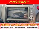 Ｘ　ＨＤＤナビパッケージ　後期型／バックモニター／スマートキー／純正ＨＤＤナビＴＶ／ＤＶＤ再生／ＥＴＣ／ＨＩＤヘッドライト／オートライト／プライバーガラス／タイミングチェーン／オートエアコン／３列７人乗り／ＯＢＤ検査済／禁煙車(9枚目)