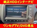 Ｘ　ＨＤＤナビパッケージ　後期型／バックモニター／スマートキー／純正ＨＤＤナビＴＶ／ＤＶＤ再生／ＥＴＣ／ＨＩＤヘッドライト／オートライト／プライバーガラス／タイミングチェーン／オートエアコン／３列７人乗り／ＯＢＤ検査済／禁煙車(10枚目)