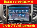 ２．５ｉ　ＢスポーツアイサイトＧパッケージ　後期型／１オーナー／８インチナビ／Ｂｌｕｅｔｏｏｔｈ／フルセグＴＶ／バックモニター／ハーフレザーシート／パワーシート／ＥＴＣ／レーダークルーズ／アイサイトＶＥＲ２／電動パーキング／４ＷＤ／ＡＷ／禁煙車（9枚目）