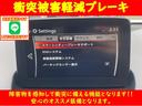 １５Ｓ　／後期型／バックモニター／純正ＳＤナビ／Ｂｌｕｅｔｏｏｔｈ／フルセグＴＶ／ＤＶＤ再生／ＣＤ／ＥＴＣ／衝突軽減ブレーキ／コーナーセンサー／ブラインドスポットモニター／オートドアミラー／ＰＶガラス／禁煙車(10枚目)