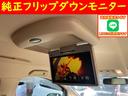 ２４０Ｘ　フリップダウンモニター／バックモニター／ＨＤＤナビ／Ｂｌｕｅｔｏｏｔｈ／フルセグＴＶ／ＥＴＣ／外１９インチアルミ／電動スライド／タナベダウンサス／ファイバーテール／コーナーセンサー／ＨＩＤライ／禁煙車(9枚目)