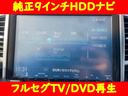 ジャストセレクション　純正９インチナビ／バックモニター／フルセグＴＶ／ＤＶＤ再生／両側電動スライド／スマートキー／ＥＴＣ／ＨＩＤライト／エアロ／ハーフレザーシート／ＰＶガラス／オートエアコン／タイミングチェーン／禁煙車(8枚目)