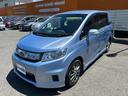 HONDA FREED SPIKE HYBRID