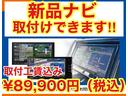 クールベリー　走行５万ｋｍ台／バックモニター／フルセグＴＶ／ＥＴＣ／コーナーセンサー／パワーリヤゲート／オートエアコン／キーレス／プライバーガラス／ベンチシート／オートライト／タイミングチェーン／禁煙車(14枚目)