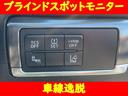 ＸＤ　Ｌパッケージ　／後期型／４ＷＤ／Ｂｌｕｅｔｏｏｔｈ／純正ＳＤナビ／フルセグＴＶ／ＤＶＤ再生／レザーシート／ＥＴＣ／シートヒーター／Ｐシート／軽減ブレーキ／ブラインドスポットモニター／電子パーキングサポート／ＬＥＤ(18枚目)