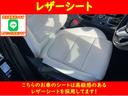 ＸＤ　Ｌパッケージ　／後期型／４ＷＤ／Ｂｌｕｅｔｏｏｔｈ／純正ＳＤナビ／フルセグＴＶ／ＤＶＤ再生／レザーシート／ＥＴＣ／シートヒーター／Ｐシート／軽減ブレーキ／ブラインドスポットモニター／電子パーキングサポート／ＬＥＤ(19枚目)