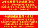 ＲＳ　後期型／純正６速ミッション／ディーラー記録簿あり／タイミングベルト交換済み／修復歴なし／ユーザー下取車／ＴＥＩＮ車高調／社外ナビ／ＣＤ／社外キーレス／純正アルミ／ＥＴＣ／ＭＯＭＯステ／クリーニング済み(6枚目)