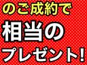 ■□■ＬＩＮＥご利用ください♪追加画像お送り致します■□■事前にローン仮審査いただけます■□■全国どこでも納車可能■□■２年間走行距離無制限保証取扱あり♪修理回数無制限・全国の認証工場で対応できます。