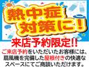【ご来店予約】をいただいたお客様には、扇風機!を完備した屋根付きの快適なスペースにてご商談いただけます♪ご予約お待ちしております♪