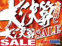 ☆FINAL SALE☆決算セール!在庫限りの超目玉商品がズラリ!お問い合わせお待ちしております!公式LINE:@051xgkrx