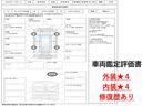 走行性能への影響も無く、安心してお乗りいただけるお車となります。走行テスト済みの車両となりますので、ご安心ください。第三者機関よる鑑定評価も受けております!!