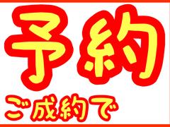 お蔭様で創業４０年のオートタウン犬山／総在庫３００台以上／ＪＵ適正販売店／お気軽にお問い合わせ下さい♪ 3