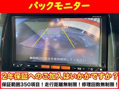 【バックモニター】駐車時に後方がリアルタイム映像で確認できます。大型商業施設や立体駐車場での駐車時や、夜間のバック時に大活躍！運転スキルに関わらず、今や必須となった運転支援装備のひとつです！ 5