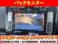 【バックモニター】駐車時に後方がリアルタイム映像で確認できます。大型商業施設や立体駐車場での駐車時や、夜間のバック時に大活躍！運転スキルに関わらず、今や必須となった運転支援装備のひとつです！ 5