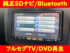 純正ＳＤナビ／Ｂｌｕｅｔｏｏｔｈ／フルセグＴＶ／ＣＤ、ＤＶＤ再生 5