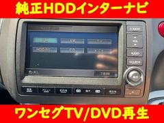 純正ＨＤＤナビ／ワンセグＴＶ／ＣＤ・ＤＶＤ再生 7