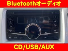 ＣＤ／Ｂｌｕｅｔｏｏｔｈオーディオ／ＵＳＢ／ＡＵＸ 7