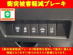 【衝突被害軽減ブレーキ】障害物を感知して衝突に備える機能となります！！安心のオススメ装備となります。 7