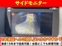 【バックモニター】駐車時に後方がリアルタイム映像で確認できます。大型商業施設や立体駐車場での駐車時や、夜間のバック時に大活躍！運転スキルに関わらず、今や必須となった運転支援装備のひとつです！ 5