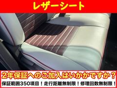 【レザーシート】こちらのお車のシートは高級感のあるレザーシートを採用してます！ 5