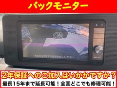 【バックモニター】駐車時に後方がリアルタイム映像で確認できます。大型商業施設や立体駐車場での駐車時や、夜間のバック時に大活躍！運転スキルに関わらず、今や必須となった運転支援装備のひとつです！ 7