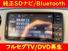 純正ＳＤナビ／Ｂｌｕｅｔｏｏｔｈ／フルセグＴＶ／ＣＤ・ＤＶＤ再生 5