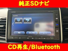 純正ＳＤナビ／Ｂｌｕｅｔｏｏｔｈ／ＣＤ再生 7