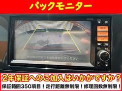 セレナ ２０Ｓ　バックモニター　純正ＳＤナビ　Ｂｌｕｅｔｏｏｔｈ　ＤＶＤ再生 0205234A30240524W001 7