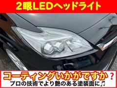 【ＬＥＤヘッドライト】は夜間の運転視界を劇的に改善します。視界が明るくなり、通行人や障害物が視認しやすくなることで安全性が増します。またドライバーの負担が小さくなることで、疲労の軽減も期待できます。 6