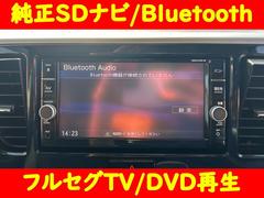 純正ＳＤナビ／Ｂｌｕｅｔｏｏｔｈ／フルセグＴＶ／ＣＤ・ＤＶＤ再生 6